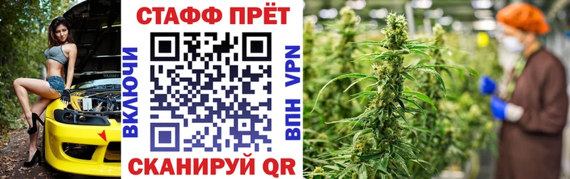 Магазин наркотиков Александровское АМФ  Бошки Шишки  Мефедрон  Метадон  ГАШИШ  Кокаин  APVP 
