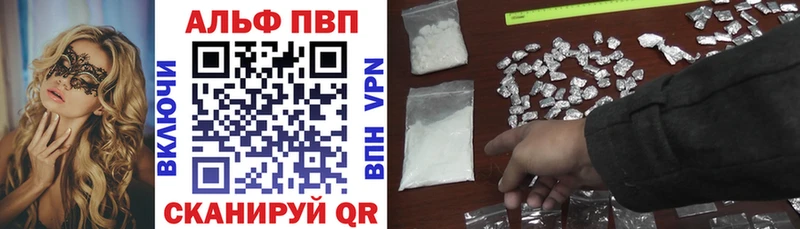А ПВП СК КРИС  продажа наркотиков  Александровское 