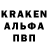 Альфа ПВП кристаллы Ogbeni Drizzy