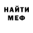 Метамфетамин Methamphetamine Anna_ Paschtuchka