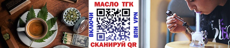 Еда ТГК марихуана  Александровское 