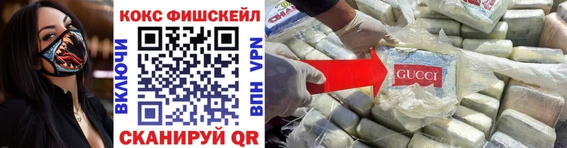 Кокаин VHQ  Александровское 