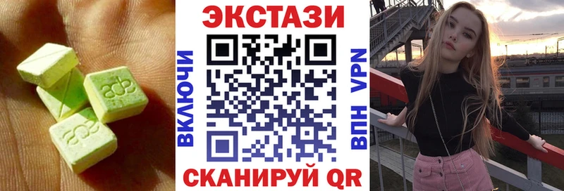 наркота  Александровское  ЭКСТАЗИ mix 