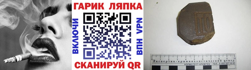 купить цена Александровское Гашиш Cannabis