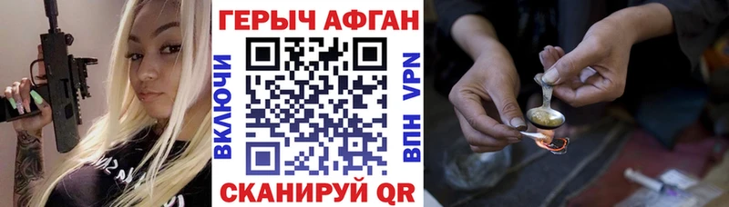 omg вход  Александровское  ГЕРОИН VHQ 