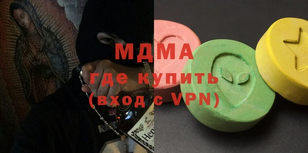 прущая мука Краснослободск