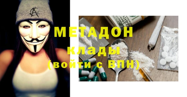 прущая мука Краснослободск