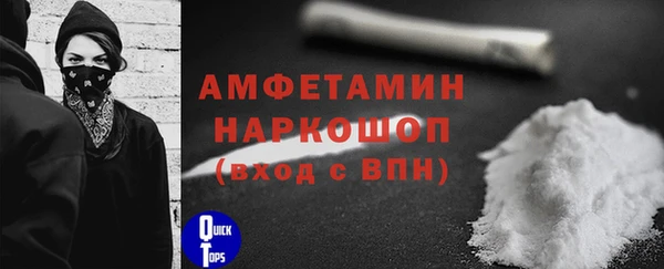 прущая мука Краснослободск