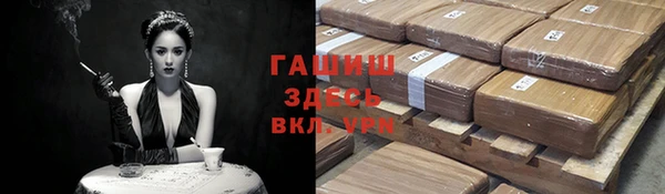 mix Красноперекопск