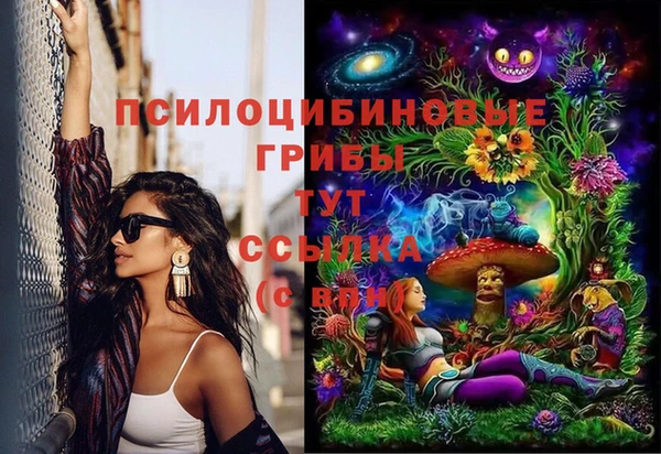 mix Красноперекопск