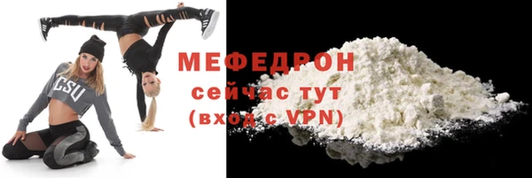 прущая мука Краснослободск
