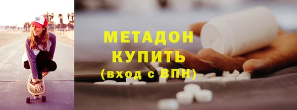mix Красноперекопск
