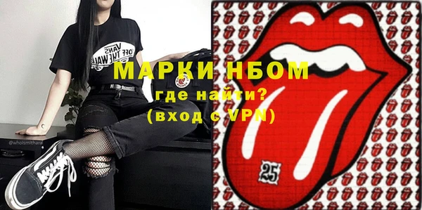 прущая мука Краснослободск