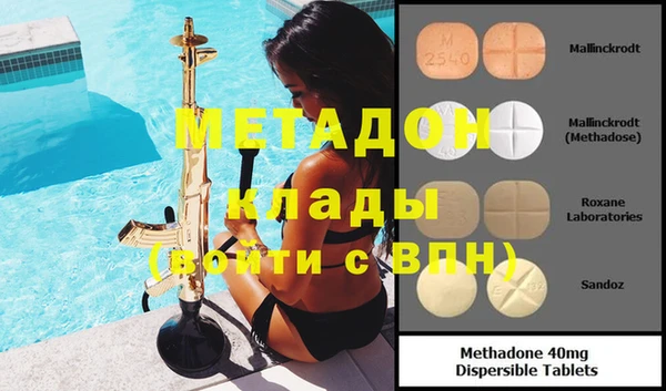 mdma Краснотурьинск