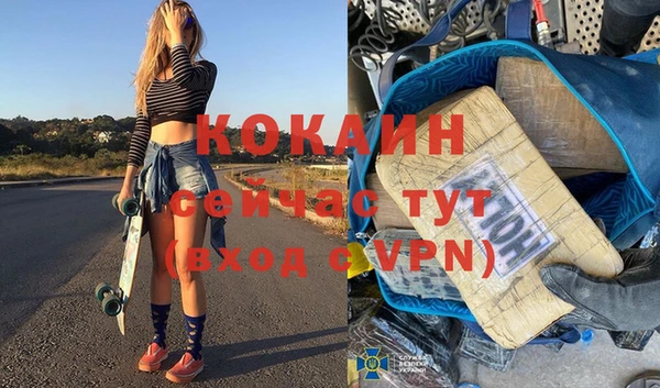 прущая мука Краснослободск