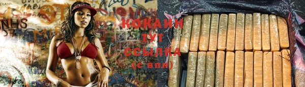 прущая мука Краснослободск