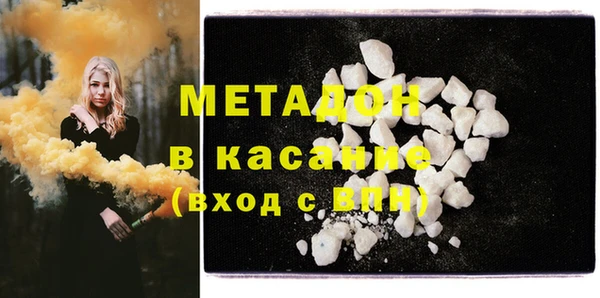 mix Красноперекопск