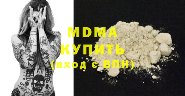 mdma Краснотурьинск