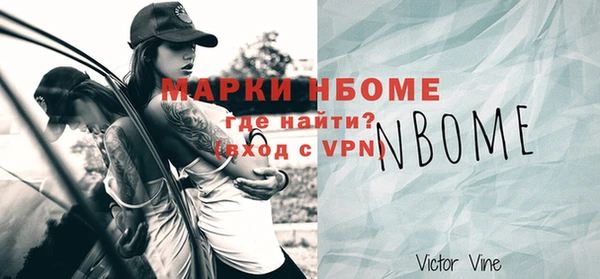 прущая мука Краснослободск