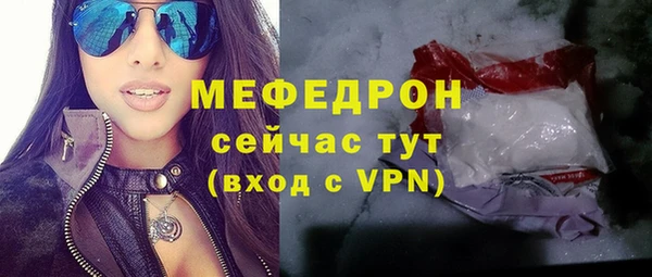 прущая мука Краснослободск