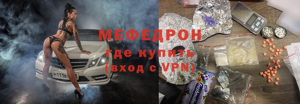 прущая мука Краснослободск