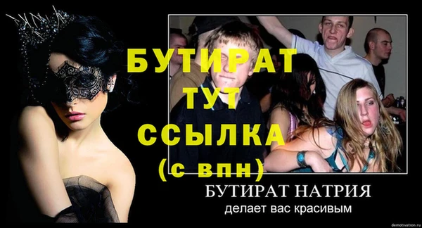 прущая мука Краснослободск