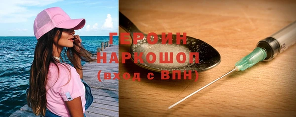 прущая мука Краснослободск