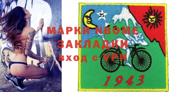 прущая мука Краснослободск