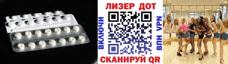 маркетплейс Telegram  MEGA ССЫЛКА  Александровское  ЛСД экстази кислота 