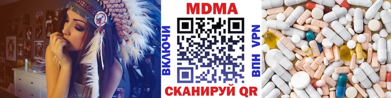 MDMA кристаллы  Александровское 