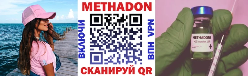 Метадон белоснежный  что такое наркотик  Александровское 