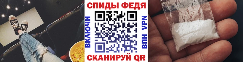 Метамфетамин витя  даркнет сайт  Александровское 