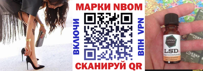где можно купить   OMG зеркало  Наркотические марки 1500мкг  Александровское 